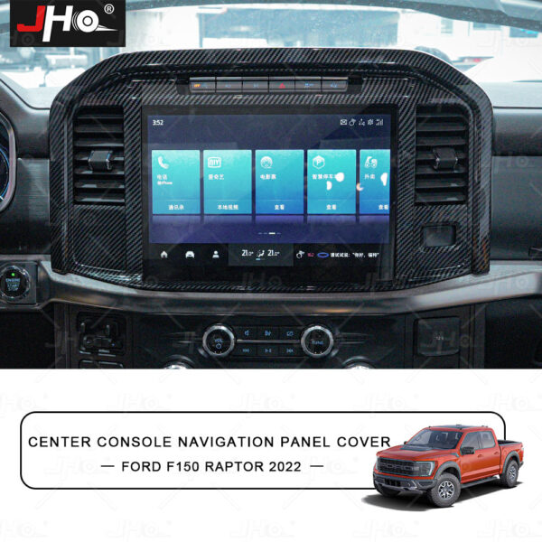 ABS Carbon Center Control Navigation Frame Trim for 2022-2023 Ford F-150 Raptor