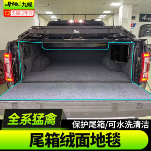 JHO trunk mat For Ford F-150 Raptor 2017-2025