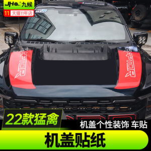 JHO Custom Red Engine Hood Decals for 2017-2023 Ford  Raptor Engine Hood Graphics & Body Decals