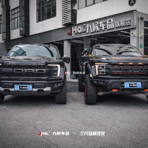2023 Ford F-150 Raptor to 2025 Raptor Conversion Kit (Front Bumper, Grille, Tailgate)