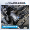 Parking Air Conditioning For 2021-2025 Ford F-150 New Raptor - Image 4