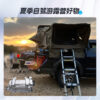 Parking Air Conditioning For 2021-2025 Ford F-150 New Raptor - Image 6