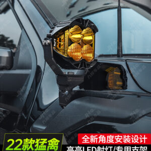 Baja Designs A-Pillar Double-Layer Bracket Headlight For 2022-2025 Ford F-150 Raptor