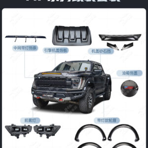 MP Series Modification Kit Fit For 2022-2024 Ford F150 Raptor