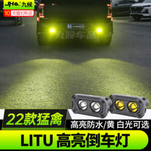 JHO Modified Rear Fog Light Rear Bumper LED Lighting Rear Bumper Reversing Light Fit For F150 Raptor 2017-2025