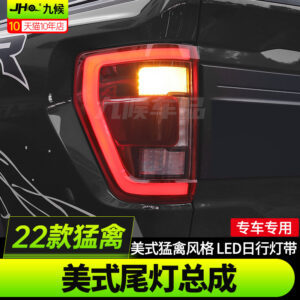 JHO U.S. Spec Edition LED Tail Lights with Sequential Turn Signals Fit For Ford 2021-2024 F-150 Raptor