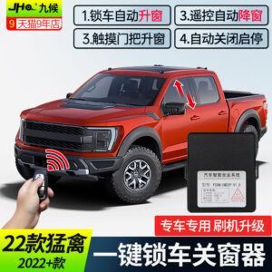 JHO Automatic Window Closer Module Control lifter roll up with Mirror Folding Function fits for Ford F150 2022-2024 Raptor Accessories