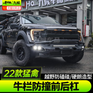 JHO Bull Bar Front Bumper Guard with Fog Light Kit & Rear Bumper Fit For Ford F150 Raptor 2022-2023