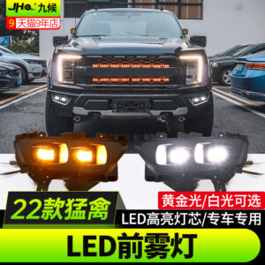Front Bumper LED Lens Fog Lights Spotlights Daytime Running lights Fit For 2022-2023 Ford F-150 Raptor