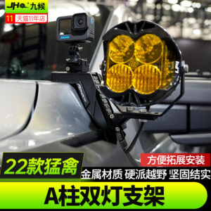 Front Hood A-Pillar LED Spotlight Mounting Bracket Baja LP4 Lights Support Mount Fit For 2022-2025 Ford F-150 Raptor