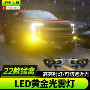 Fit For 2022-2024 F-150 Raptor Modified Front Bumper LED Lens Fog Lights Spotlights Daytime Running lights