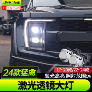 JHO Fit For 2017-2025 New Raptor F-150 Modified Car Laser Lens Headlights