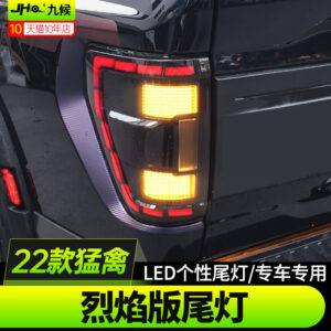 JHO Flame Edition LED Tail Lights with Sequential Turn Signals Fit For Ford 2022-2023 Raptor F-150
