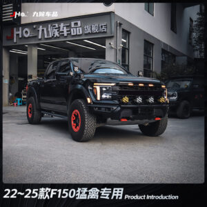 For Ford 2021-2025 F150 Raptor Front Bumper Kit: Front bumper light bracket / license plate bracket / winch bracket