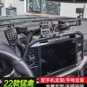 2022-2024 Ford F-150 Raptor Center Console Multi-Mount | Phone/Radio Bracket