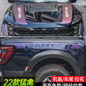 2017-2023 Ford Raptor Car Hood Decal Sticker - Gradient Carbon Fiber Style Custom Vinyl Stickers