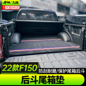 Fit For 2022-2024 Ford Raptor Truck Bed Mat - Anti-Slip Wear-Resistant Cargo Liner for Truck Bed Protection