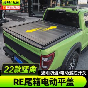 RE version Electric Roller Cover Fit For Ford 2022-2025 F150 Raptor