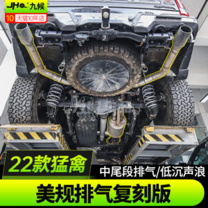 2022-2024 Ford F-150 Raptor Mid-Rear Section Exhaust System - US-Spec Replica（Deep Rumble Note）