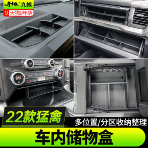 2022-2025 Ford F-150 Raptor Interior Center Console Storage Box.