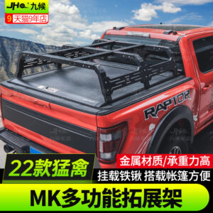 For 2022-2024 Ford F-150 Raptor MK Truck Tail Box High Bed Frame/Truck Luggage Rack