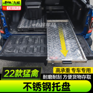 For 2017-2024 Ford F-150 Raptor Stainless Steel Truck Bed Tray - Heavy-Duty