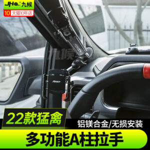 A-pillar handle Car Door Handle Cover Trim/Car Door Decoration Accessories For Ford 2022-2024 F-150 Raptor