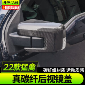 Carbon Fiber Rearview Side Mirror Cover Trim   For 2022-2023 Ford F150 Raptor