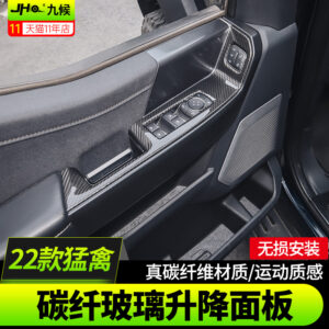 Carbon Fiber Window Lift Switch Control Panel Trim for 2022-2023 Ford F-150 Raptor