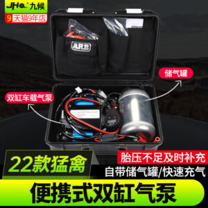 2022 -2024 Ford F-150 Raptor Portable Dual-Cylinder Air Compressor Kit with Air Tank