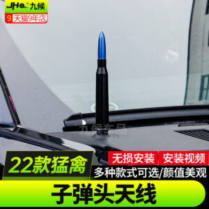 Bullet Antenna Fit for Ford F-150 Raptor 2021-2024