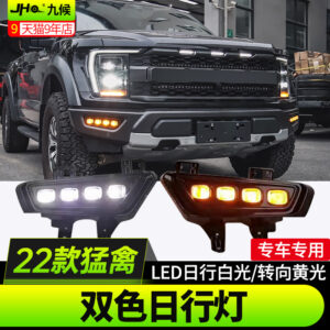 For 2022-2023 Ford F150 Raptor Two-color DRL Lights Module Front Headlight Frame  Front Headlight Frame