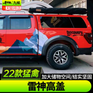 2022-2024 Ford F-150 Raptor "Thunder God" Hard Truck Bed Cap