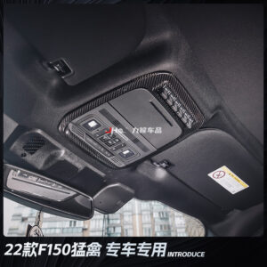 2022-2023 Ford F150 Raptor Carbon Fiber Front Reading Light Frame Trim