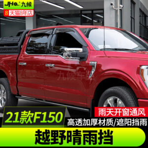 Off-Road Version Window Visor Shades Rain Guard For Ford 2021-2024 F-150 Raptor