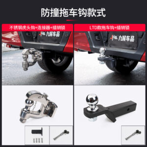 2021-2022 Ford F-150 Raptor Car Rear Tow Towing Hook ,Protective Tow Hook ,Car Rear Bumper Trailer Hook