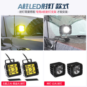 2022 Ford F150 Raptor A-Pillar LED Pod Lights