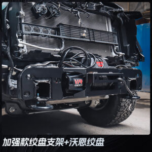 2022 -2025 Ford F-150 Raptor 12000LBS Wireless Electric Winch