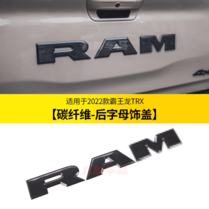 Fit For 2022 Dodge Ram TRX Carbon Fiber Rear RAM Letter Emblem Cover