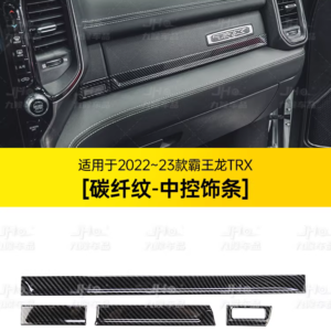 Fit For 2022-2023 Dodge Ram TRX Carbon Fiber Pattern Center Console Cover Trim