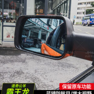 Fit For 2022-2023 Dodge Ram TRX Blue Light Rearview Mirror Lens Anti-Glare Wide View