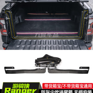 Fit For 2023-2024 Ford Ranger Upgraded Tailgate  Seal Strip, Automotive Weather Stripping
