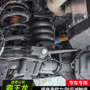 2022-2023 Dodge Ram TRX Air Spring Suspension Kit - Load Capacity Enhancement