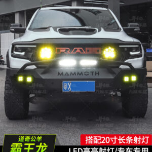 2022-2023 Dodge Ram 1500 TRX Grille Light Bracket - 20 Inch LED Light Bar Mount