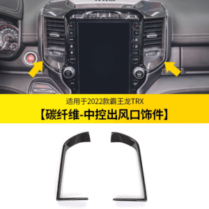 2022 Dodge RAM TRX Carbon Fiber Center Console Air Vent Trim
