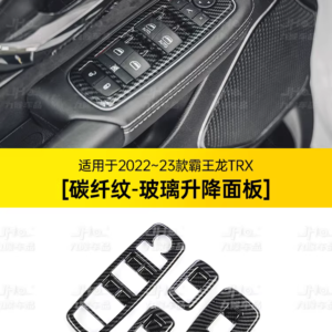 2022-2023 Dodge Ram TRX Carbon Fiber Pattern Window Lift Switch Control Panel Trim (4PCS)