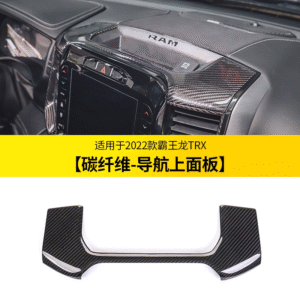 2022 Dodge RAM TRX Carbon Fiber Navigation Screen Upper Dashboard Trim