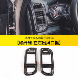 Fit For 2022 Dodge Ram TRX Carbon Fiber Dashboard Air Vent Trim (2PCS)