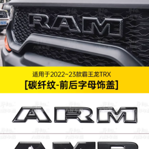 Fit For 2022-2023 Dodge Ram TRX Carbon Fiber Pattern  Front & Rear Letter Emblem Cover