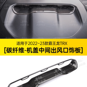 Fit For 2022-2023 Dodge Ram TRX Carbon Fiber Hood Air Vent Trim